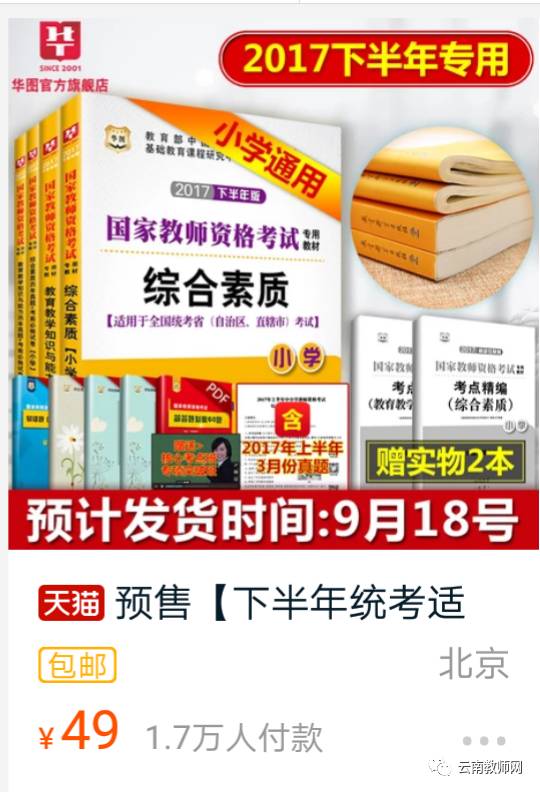 惠澤天下全網(wǎng)資料免費(fèi)大全,惠澤天下全網(wǎng)資料免費(fèi)大全，探索知識(shí)的海洋，共創(chuàng)共享的未來