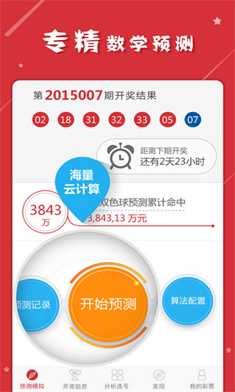 正版馬會免費(fèi)資料大全一二三,正版馬會免費(fèi)資料大全一二三，探索、獲取與分享