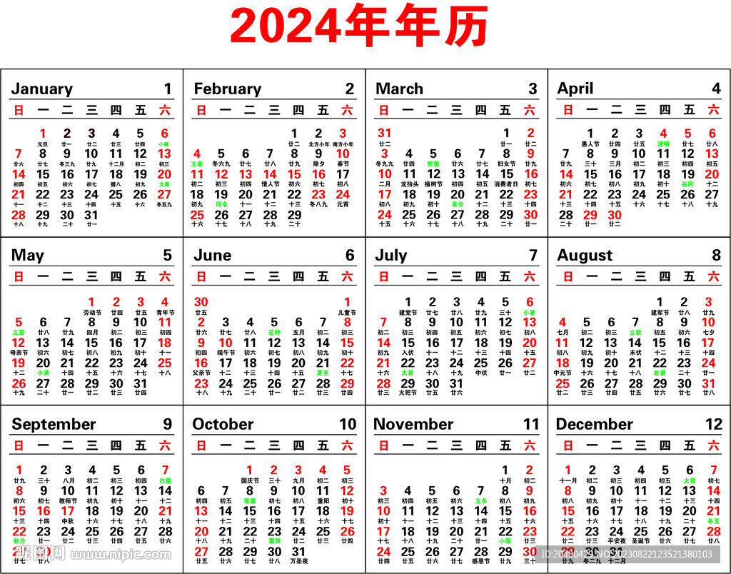 2024年正版資料免費(fèi)大全一肖須眉不讓,2024年正版資料免費(fèi)大全，須眉不讓的時(shí)代來臨