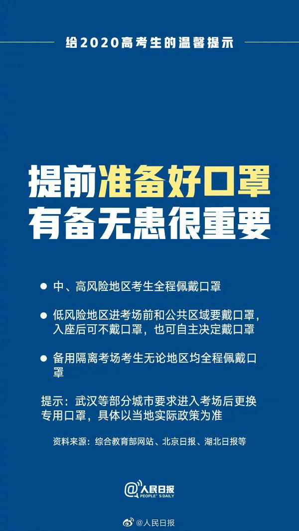 管家婆三肖三期必出一期MBA,管家婆三肖三期必出一期MBA，揭秘與探索