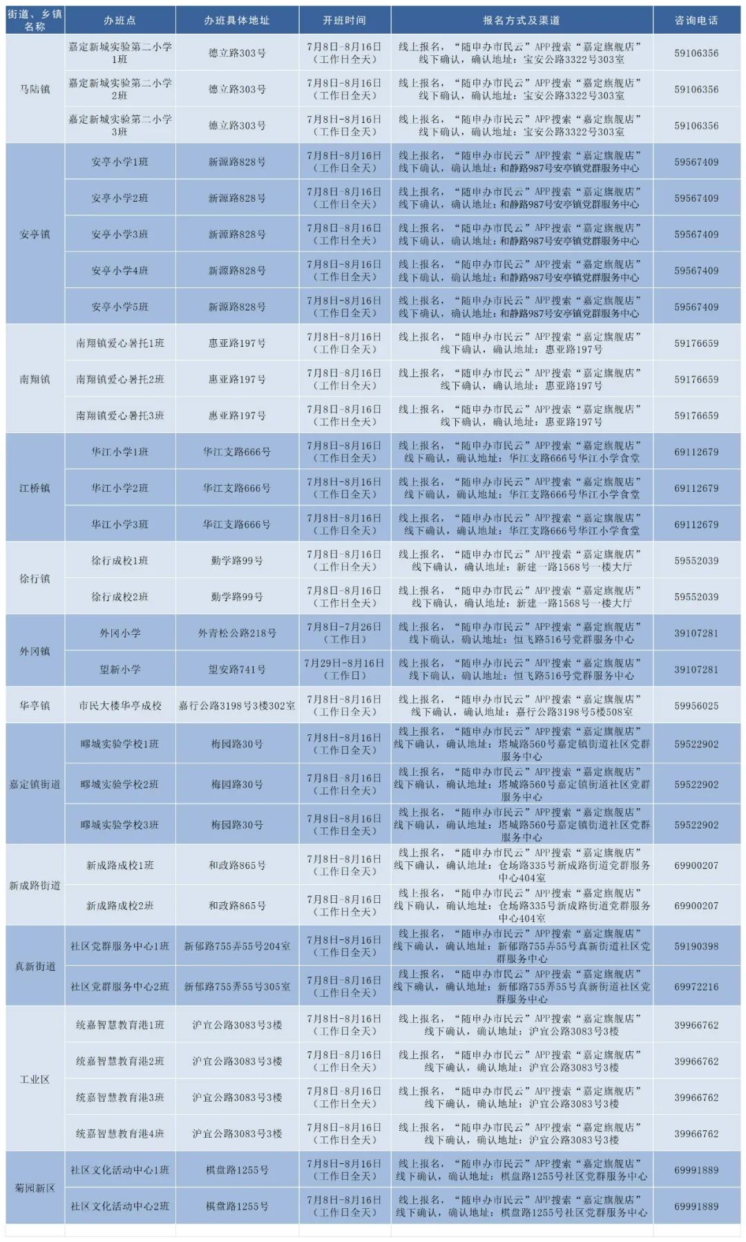 澳門特馬今期開獎結果2024年記錄,澳門特馬今期開獎結果2024年記錄——探索彩票背后的故事