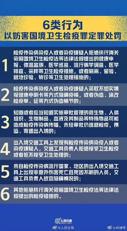 新澳門一碼一肖一特一中準(zhǔn)選今晚,警惕虛假預(yù)測，遠(yuǎn)離新澳門一碼一肖一特一中準(zhǔn)選騙局