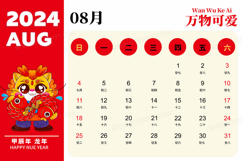 2024年澳門天天好彩資料,澳門未來(lái)展望，2024年天天好彩的繁榮景象