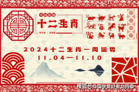 揭秘2024一肖一碼100準(zhǔn),揭秘2024一肖一碼，探尋命運的神秘面紗下的真相