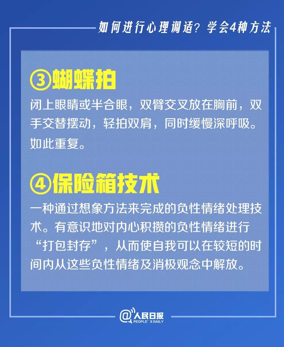 新澳資料免費(fèi)最新,新澳資料免費(fèi)最新，探索與獲取信息的指南