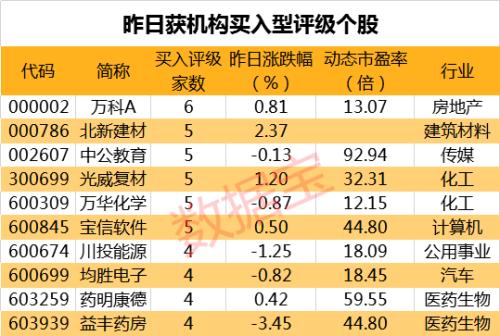 2024新奧歷史開獎(jiǎng)記錄56期,揭秘新奧歷史開獎(jiǎng)記錄第56期，探索與期待