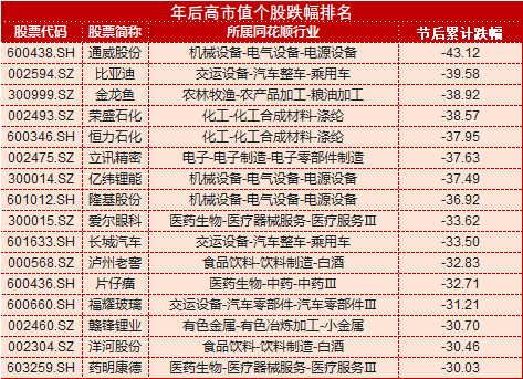 2024年澳門特馬今晚號(hào)碼,探索未來(lái)，2024年澳門特馬今晚號(hào)碼的神秘面紗