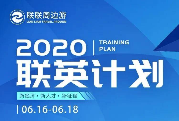 2024新奧精準資料免費大全078期,探索未來，2024新奧精準資料免費大全第078期