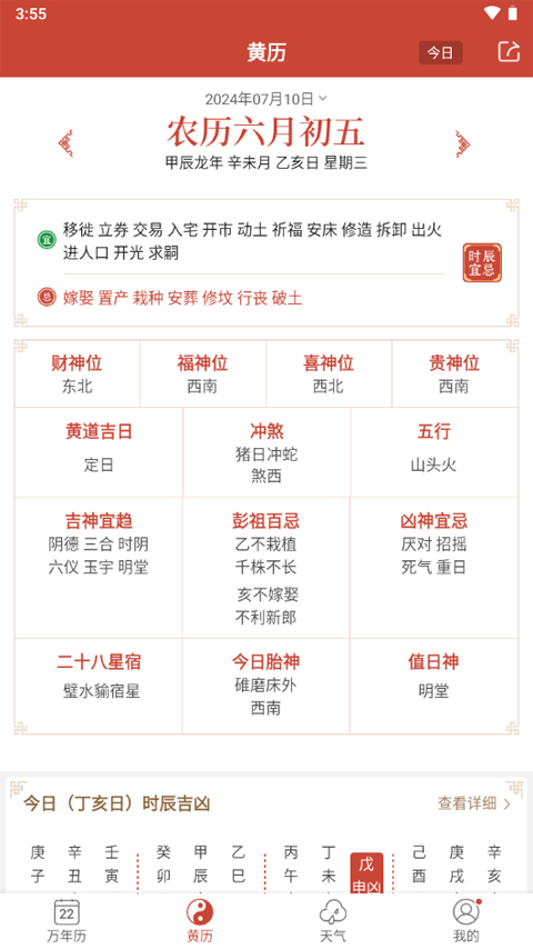 2024年新澳版資料正版圖庫(kù),探索新澳版資料正版圖庫(kù)，2024年的前沿資源之旅