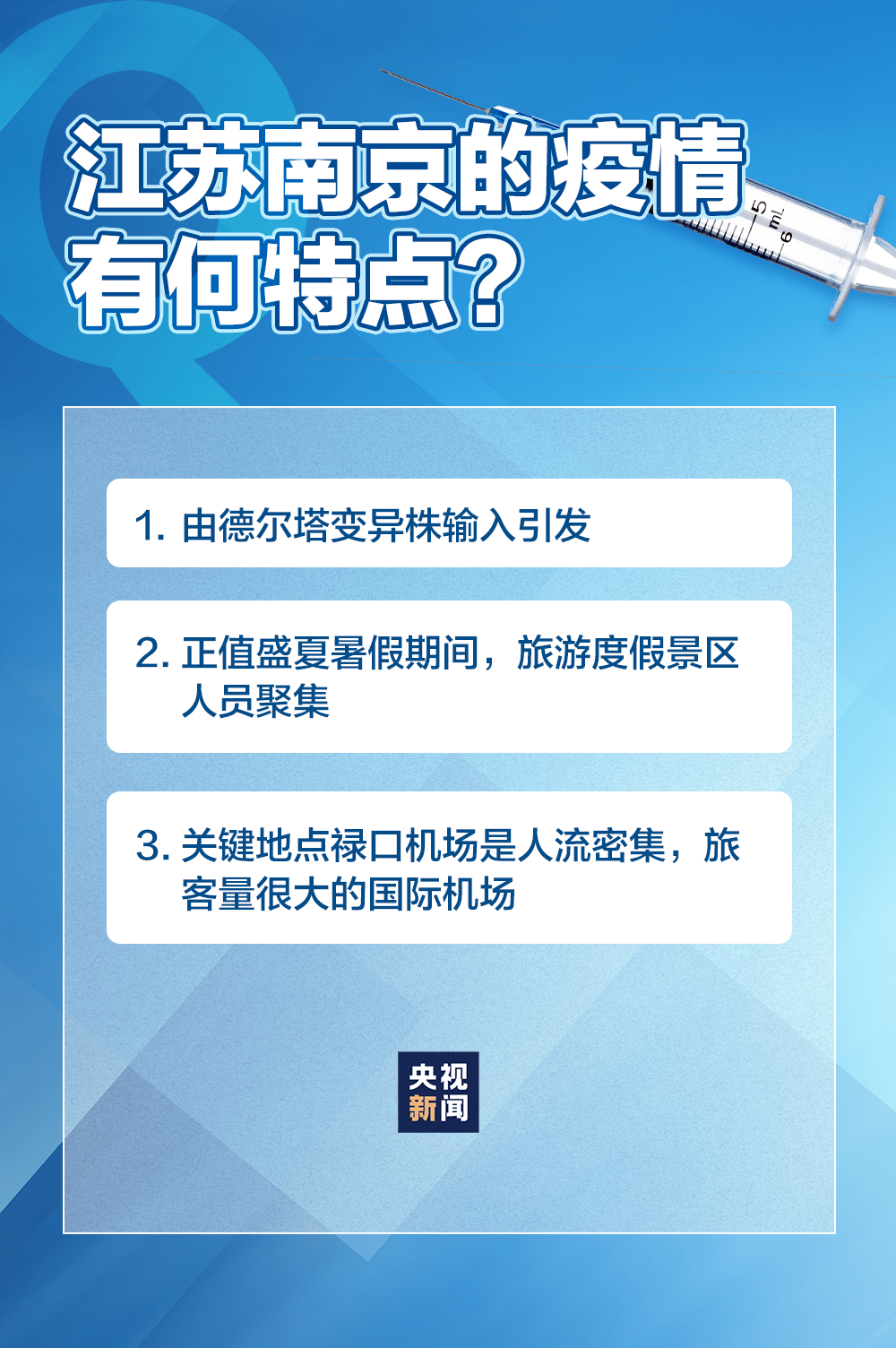 新澳天天開(kāi)獎(jiǎng)資料大全1050期,關(guān)于新澳天天開(kāi)獎(jiǎng)資料大全第1050期的警示與提醒