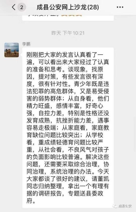 澳門一肖一碼資料大全,澳門一肖一碼資料大全與違法犯罪問(wèn)題探討