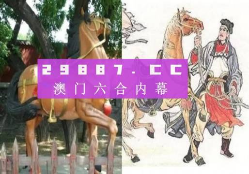 馬會傳真資料澳門澳門傳真,馬會傳真資料與澳門澳門傳真的重要性