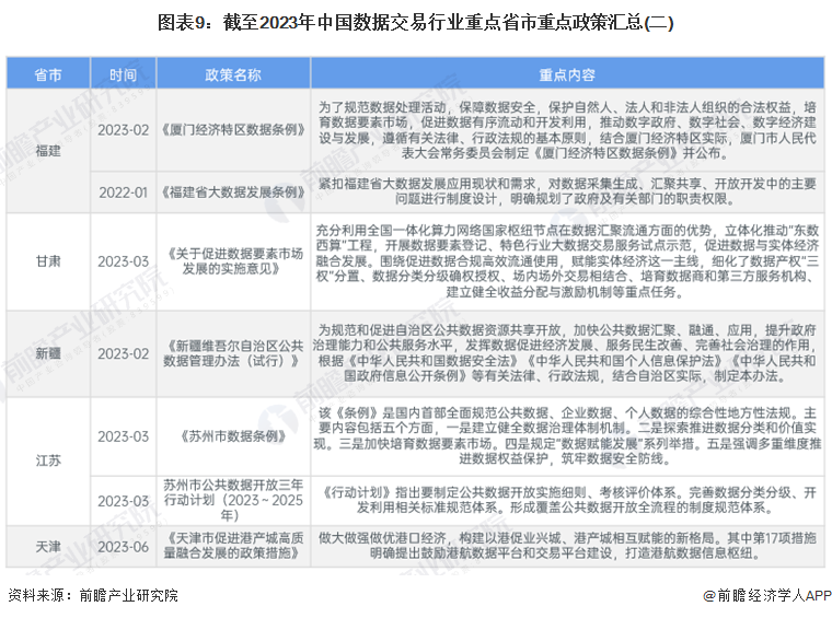 澳門(mén)2024年精準(zhǔn)資料大全,澳門(mén)2024年精準(zhǔn)資料大全，探索與預(yù)測(cè)