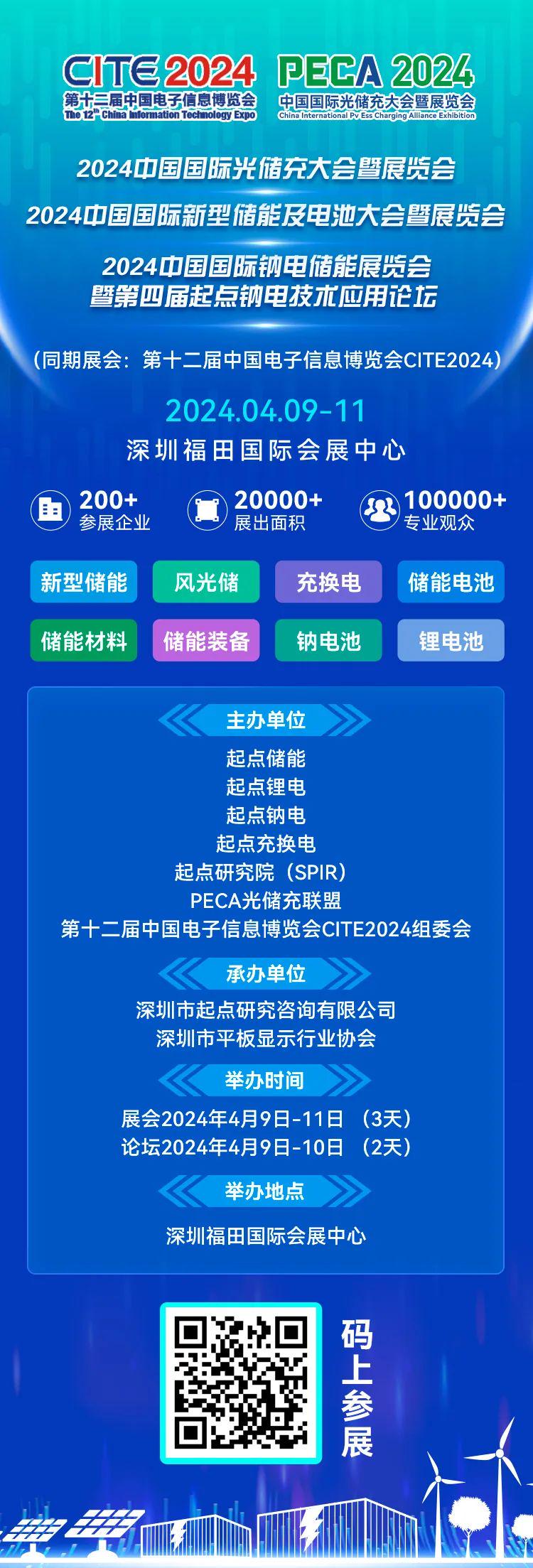 2024年今期2024新奧正版資料免費提供,2024年新奧正版資料免費提供——探索未來資訊的海洋