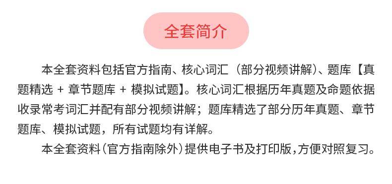 2024新澳彩資料免費(fèi)資料大全,新澳彩資料免費(fèi)資料大全 2024版