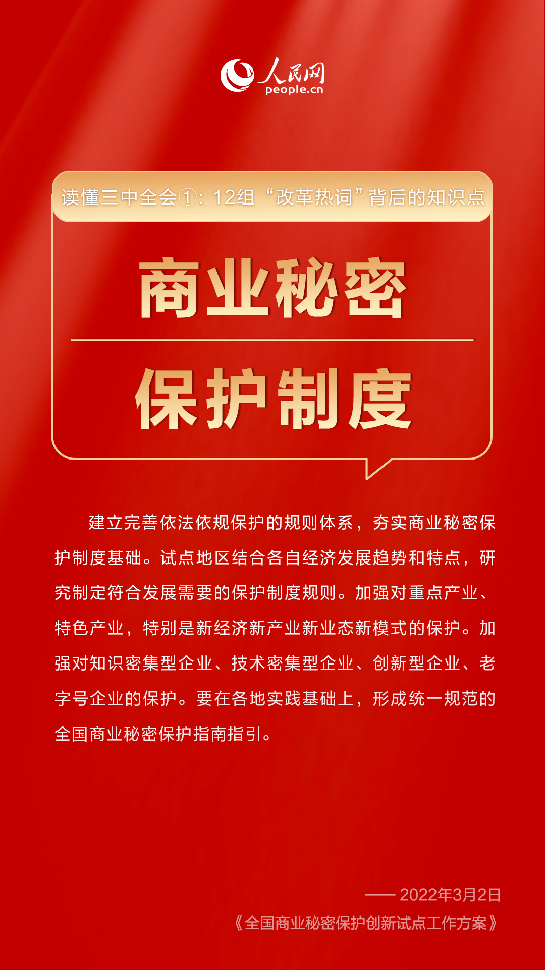 管家婆必中一肖一鳴,管家婆必中一肖一鳴——揭秘神秘預(yù)測背后的故事