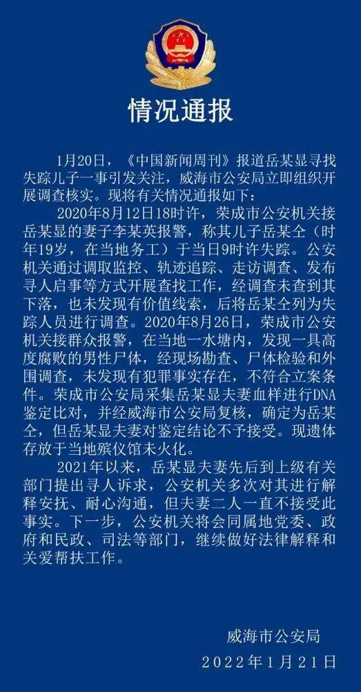 澳門一碼一肖一恃一中354期,澳門一碼一肖一恃一中354期，探索與解讀