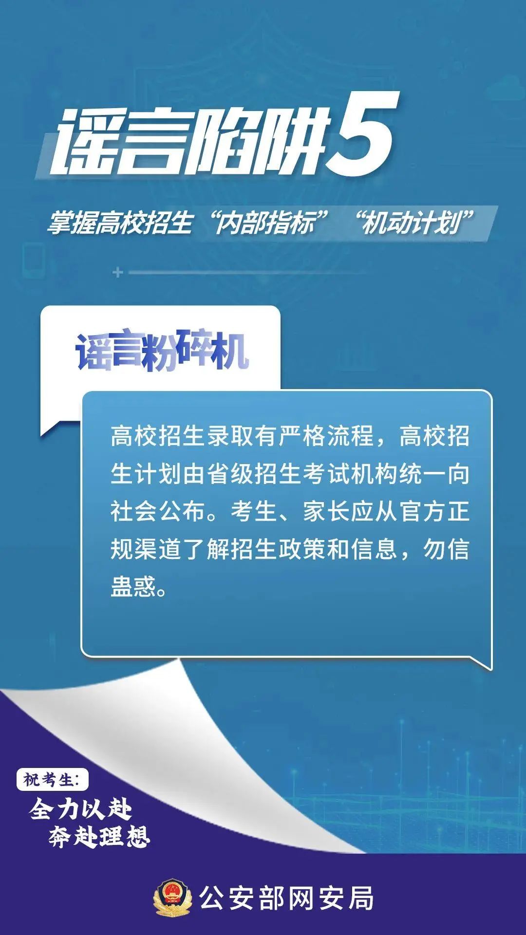 澳門平特一肖100%準資手機版下載,澳門平特一肖，警惕網(wǎng)絡賭博陷阱，切勿輕信所謂的百分百準確資料手機版下載