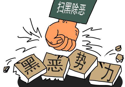 新澳門期期準(zhǔn),新澳門期期準(zhǔn)背后的違法犯罪問題