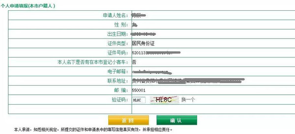 新澳天天開獎(jiǎng)資料大全最新開獎(jiǎng)結(jié)果查詢下載,警惕網(wǎng)絡(luò)賭博，新澳天天開獎(jiǎng)資料并非合法查詢工具