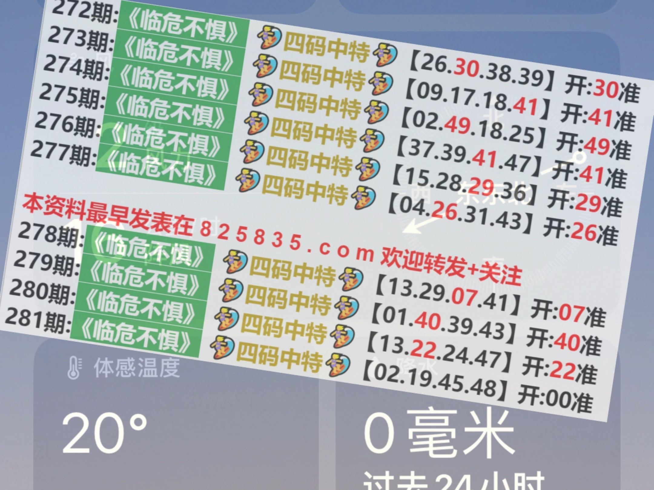 2024澳門今晚開特馬結(jié)果,關(guān)于澳門今晚特馬開獎結(jié)果的探討與分析