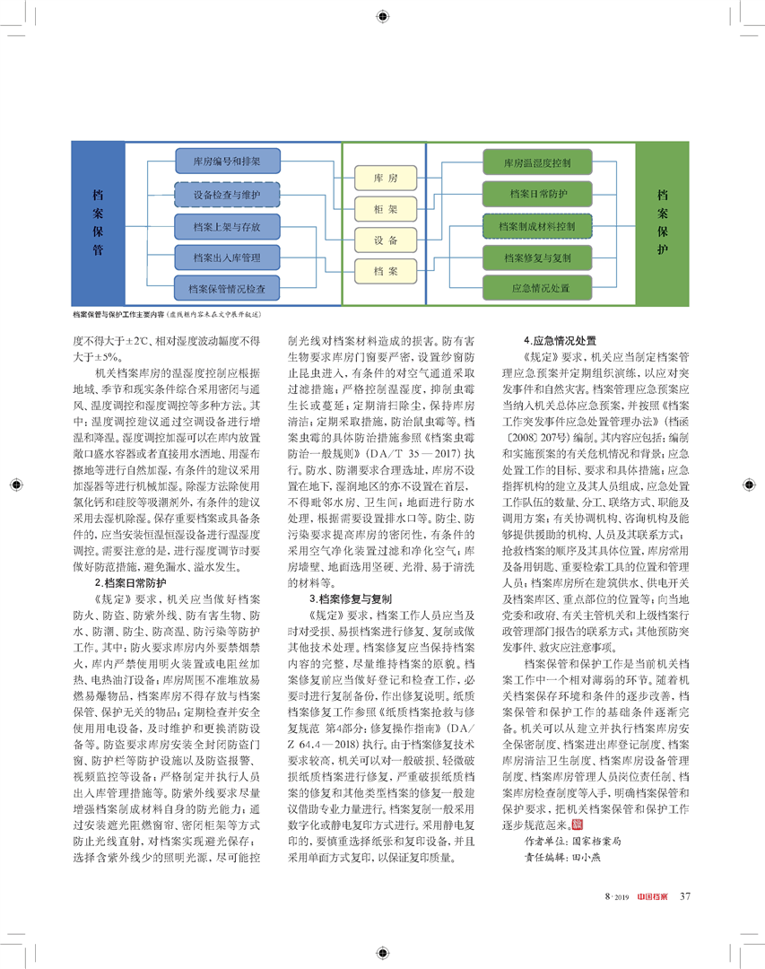 二四六香港全年資料大全,二四六香港全年資料大全，深度解讀香港的歷史、文化、經(jīng)濟(jì)與社會(huì)發(fā)展