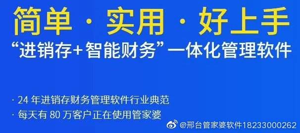 7777788888管家婆資料,揭秘7777788888管家婆資料，深入了解其背后的故事與功能特點