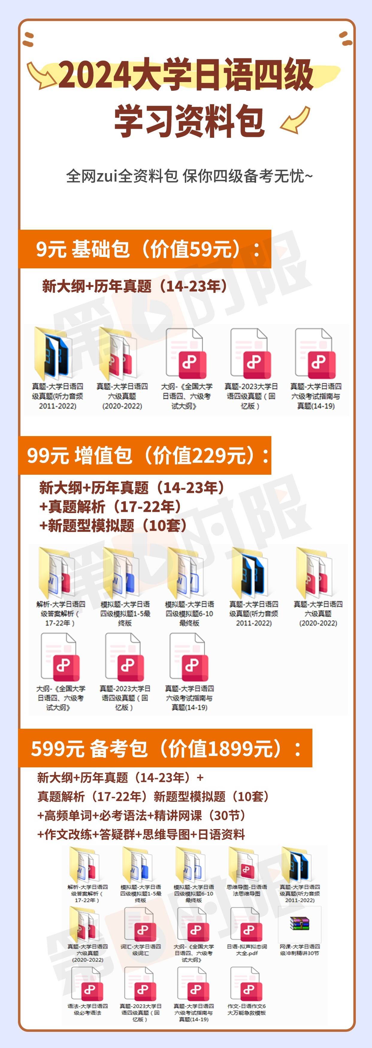 2024全年資料免費(fèi),邁向2024，全年資料免費(fèi)的無限可能