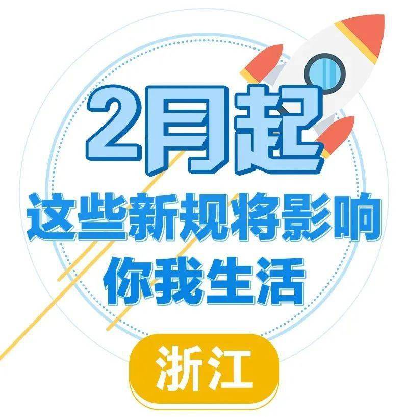 2024年澳門正版免費(fèi)大全,澳門正版免費(fèi)大全，探索未來(lái)的文化娛樂(lè)新紀(jì)元（2024年展望）