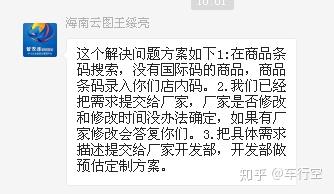 管家婆一笑一馬100正確,管家婆一笑一馬，100%正確的管理之道