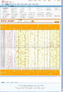 2024新奧今晚開獎號碼,關(guān)于新奧彩票今晚開獎號碼的探討與預(yù)測