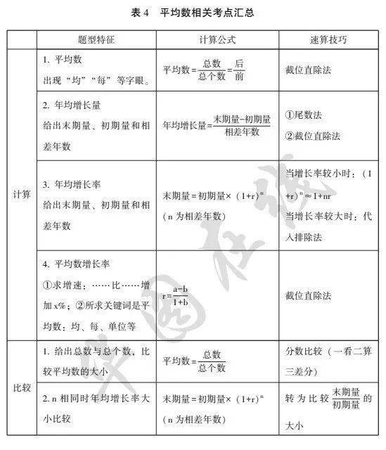 王中王王中王免費資料大全一,王中王王中王免費資料大全一，深度解析與探索