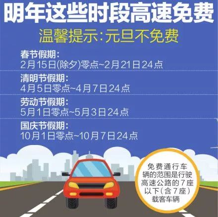 2o24澳門正版免費料大全精準,關于澳門正版免費資料大全精準性的探討——警惕違法犯罪風險