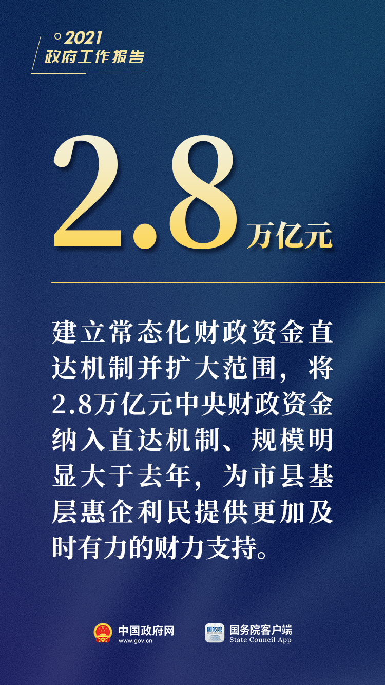 77777788888王中王中特亮點,探索王中王中特亮點，數(shù)字世界中的獨特魅力與卓越成就