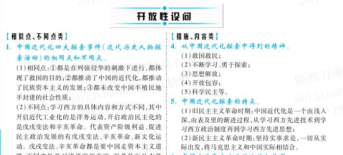 新奧門特免費(fèi)資料大全7456,新澳門特免費(fèi)資料大全，探索與解析