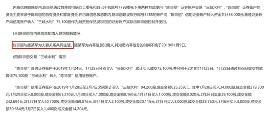 新澳門內部一碼最精準公開,警惕虛假信息陷阱，新澳門內部一碼最精準公開的真相與風險