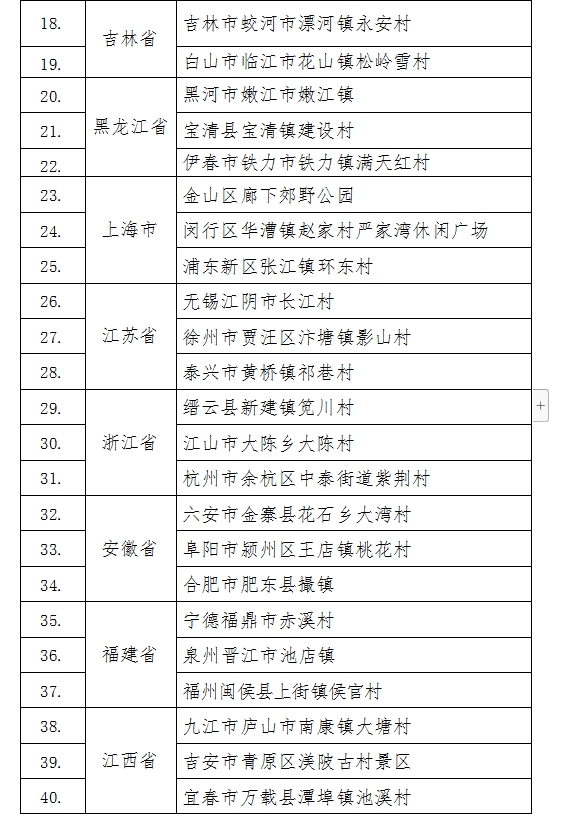 澳門開獎記錄開獎結果2024,澳門開獎記錄與開獎結果2024年深度解析