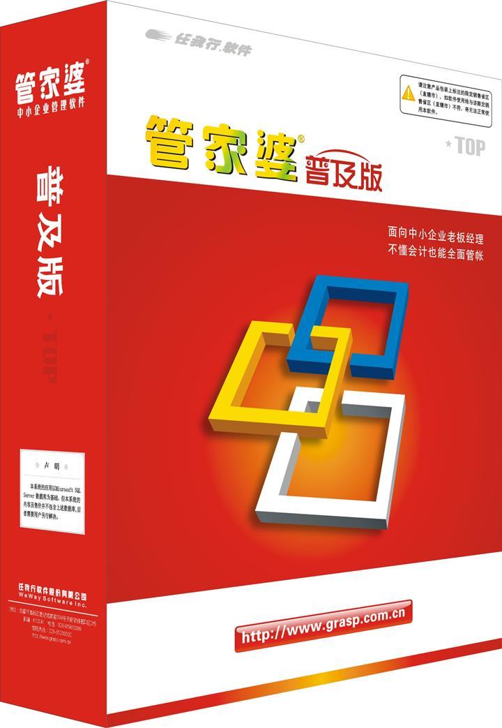 2024管家婆83期資料,揭秘2024年管家婆第83期資料，深度分析與預(yù)測(cè)