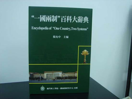 澳門三期內(nèi)必中一期準嗎,澳門三期內(nèi)必中一期準嗎？——探究博彩文化中的理性與誤區(qū)