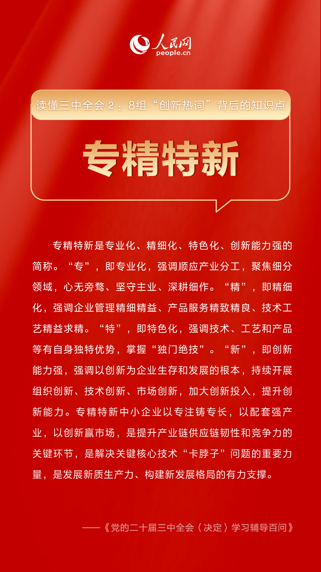 澳門一碼精準必中,澳門一碼精準必中，揭秘背后的違法犯罪問題