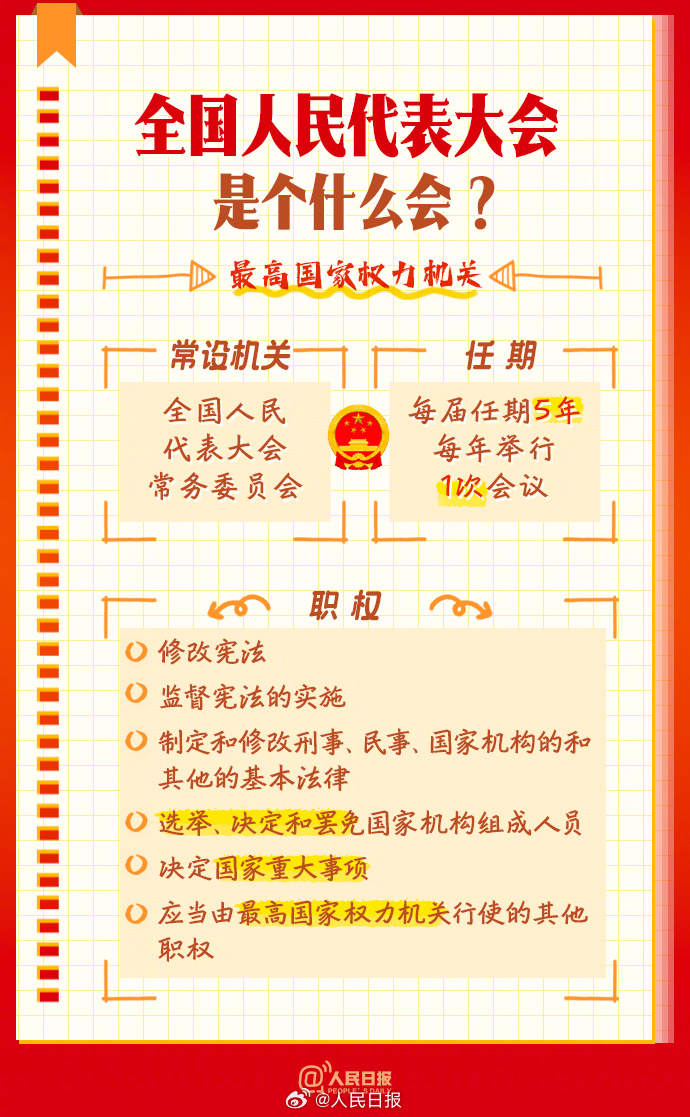 今晚9點(diǎn)30開什么生肖26號(hào),今晚9點(diǎn)30開什么生肖？探尋生肖彩票背后的神秘面紗與人們的期待心理