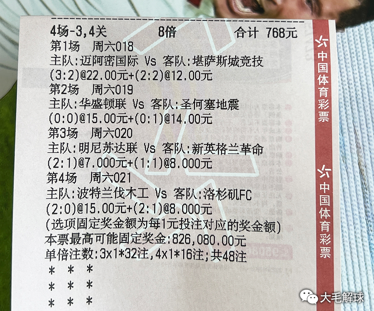 澳彩資料,澳彩資料，探索與理解