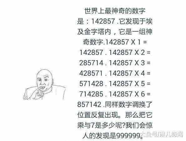 777778888精準跑狗,精準跑狗，探索數(shù)字世界中的秘密寶藏——77777與88888的魅力