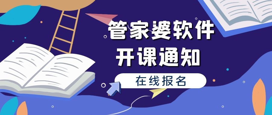 管家婆必出一中一特,管家婆必出一中一特，深度解析與獨特視角