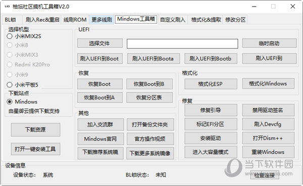 2024管家婆一肖一特,揭秘2024管家婆一肖一特，探尋背后的秘密與真相