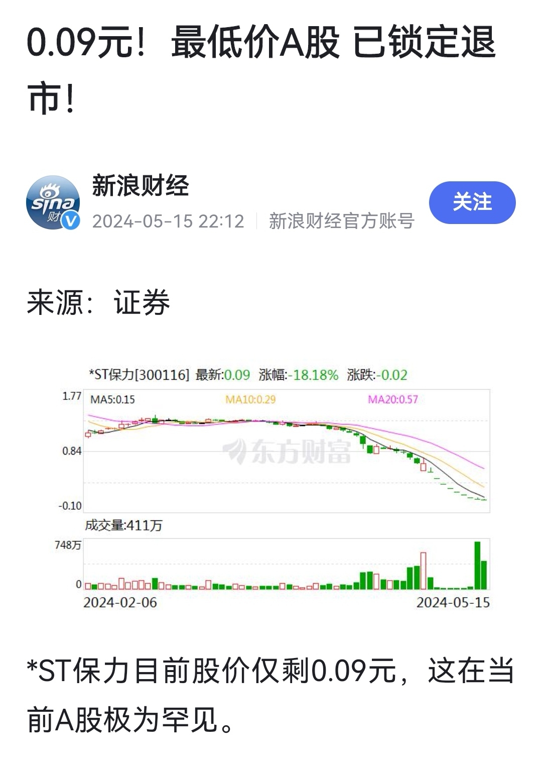 2024新奧歷史開獎記錄香港,揭秘香港新奧歷史開獎記錄，一場數(shù)字盛宴的回顧與展望（2024篇）