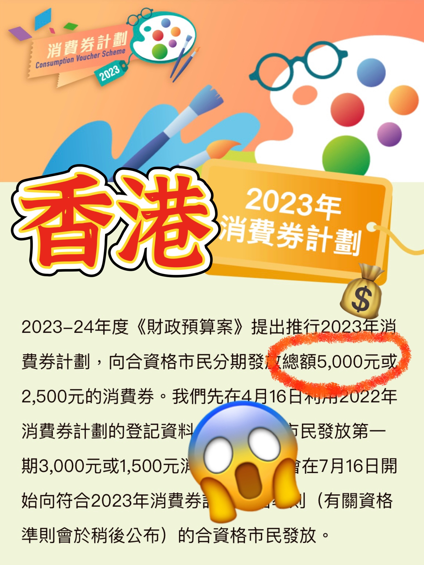 2024香港全年免費(fèi)資料,探索香港，2024年全年免費(fèi)資料深度解析