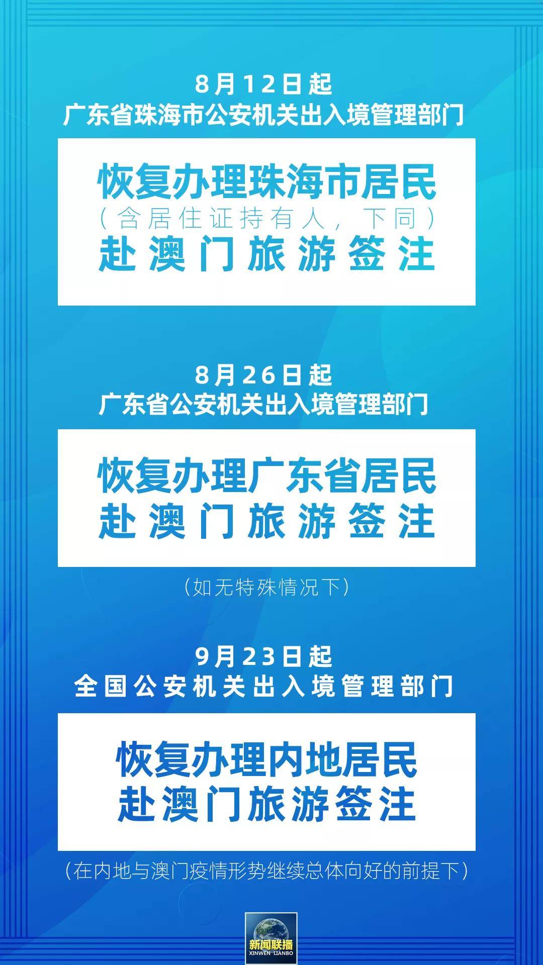 澳門(mén)正版資料免費(fèi)大全新聞,澳門(mén)正版資料免費(fèi)大全新聞，探索與解讀