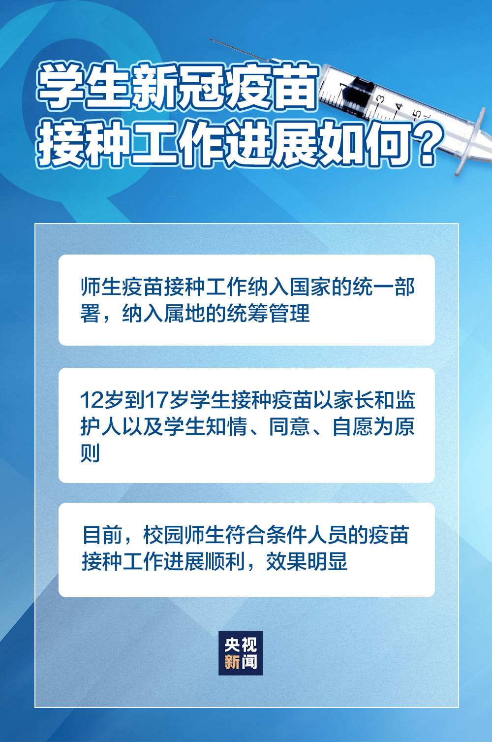 新澳準資料免費提供,新澳準資料免費提供的重要性及其影響