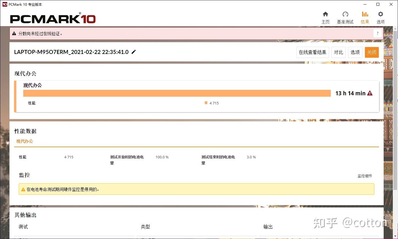 澳門(mén)王中王100%正確答案最新章節(jié),澳門(mén)王中王100%正確答案最新章節(jié)揭秘